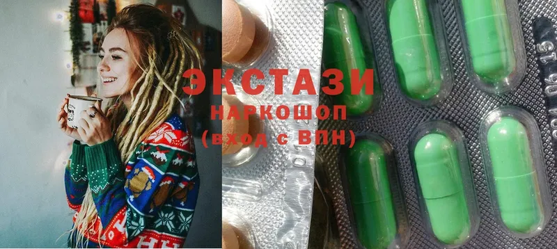 Экстази 280 MDMA  где купить наркоту  Верея 