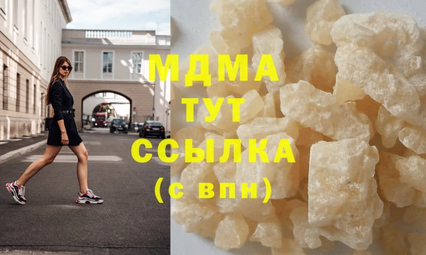 прущая мука Аркадак