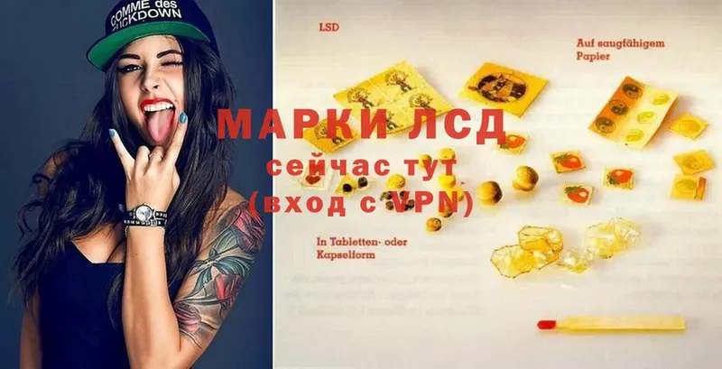 Лсд 25 экстази ecstasy  shop Telegram  Верея 