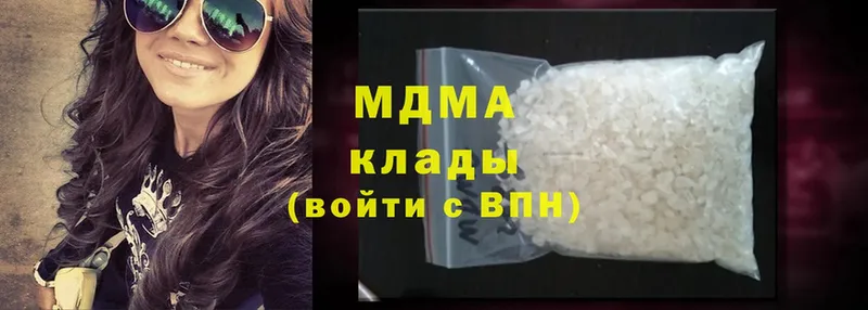 MDMA молли  darknet телеграм  Верея 